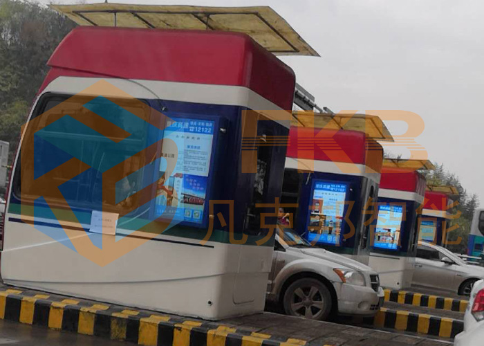 收费亭 高速路岗亭